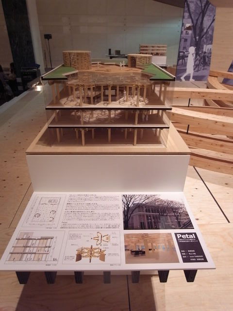 2010年5月に開催された「ティンバライズ建築展 -都市木造のフロンティア」