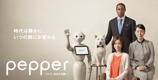 ロボット「Pepper」が接客や提案する住宅会社・フジ住宅
